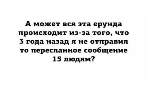 Анекдот в картинках и не только. Выпуск от 24.03.2020