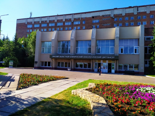 Хирургическое отделение и поликлиника омского онкодиспансера переехали на Завертяева