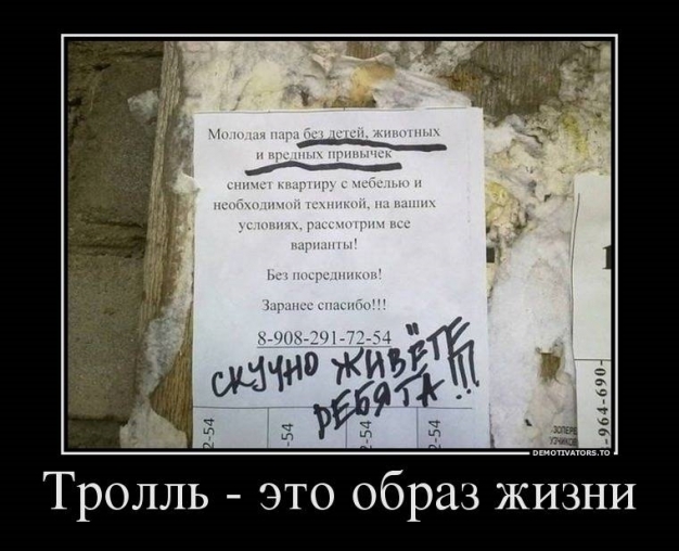 Анекдот в картинках и не только. Выпуск от 24.01.2020