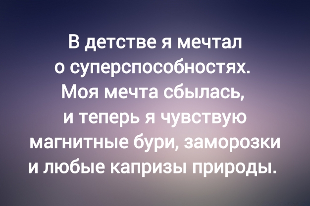 Анекдот в картинках и не только. Выпуск от 19.05.2025