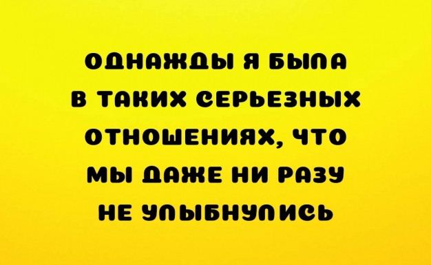 Анекдот в картинках и не только. Выпуск от 28.04.2022