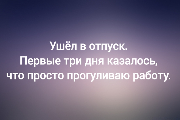 Анекдот в картинках и не только. Выпуск от 07.04.2025