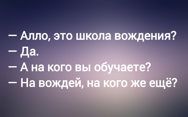 Анекдот в картинках и не только. Выпуск от 01.04.2024