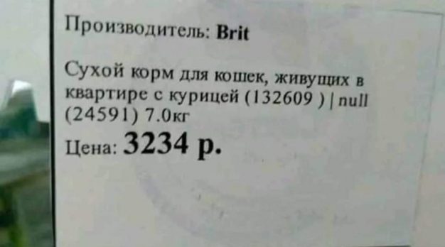 Анекдот в картинках и не только. Выпуск от 31.08.2023