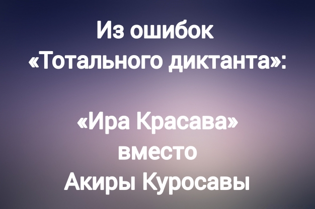 Анекдот в картинках и не только. Выпуск от 12.05.2023