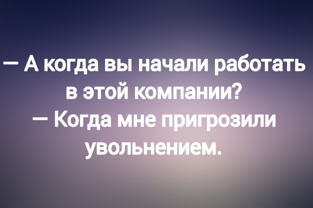 Анекдот в картинках и не только. Выпуск от 02.06.2023