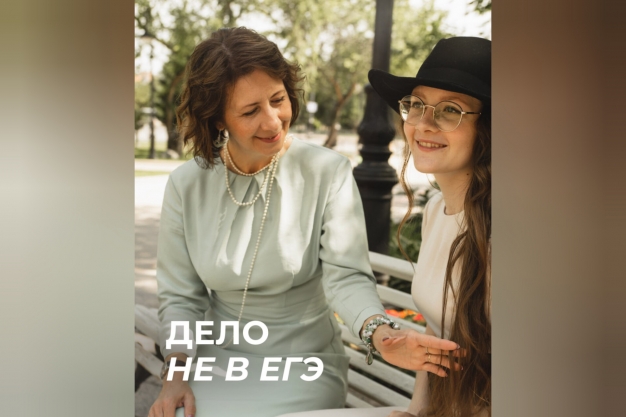 Дело не в ЕГЭ