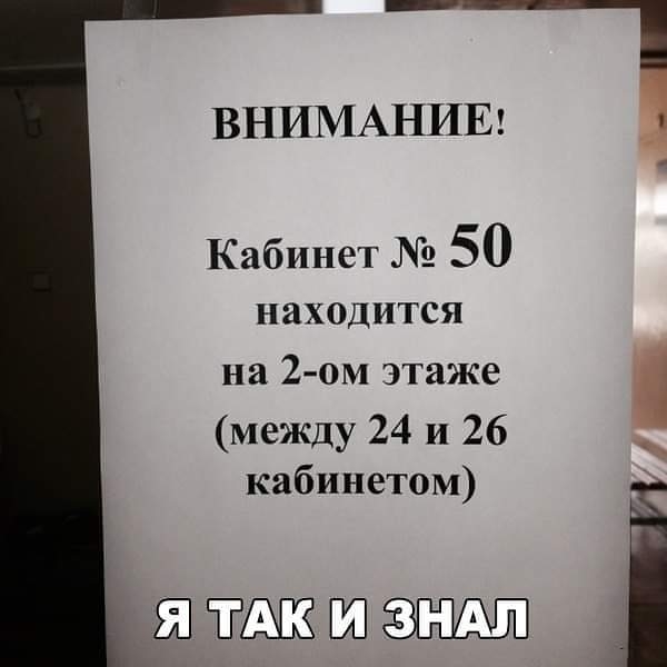 Анекдот в картинках и не только. Выпуск от 16.05.2020