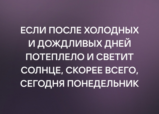 Анекдот в картинках и не только. Выпуск от 22.08.2022