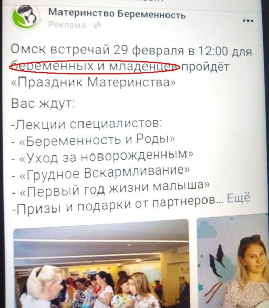Анекдот в картинках. Выпуск от 04.03.2020