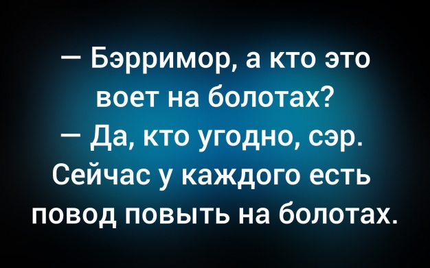 Анекдот в картинках и не только. Выпуск от 07.08.2026