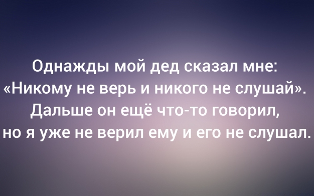 Анекдот в картинках и не только. Выпуск от 21.08.2026