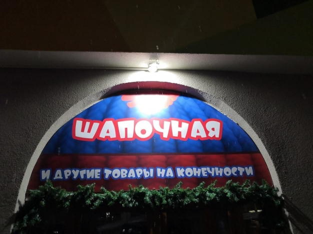Анекдот в картинках. Выпуск от 21.06.2019