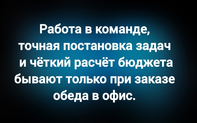 Анекдот в картинках и не только. Выпуск от 07.10.2025