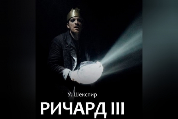 «Да, я, злодей. А кто здесь не злодей?»