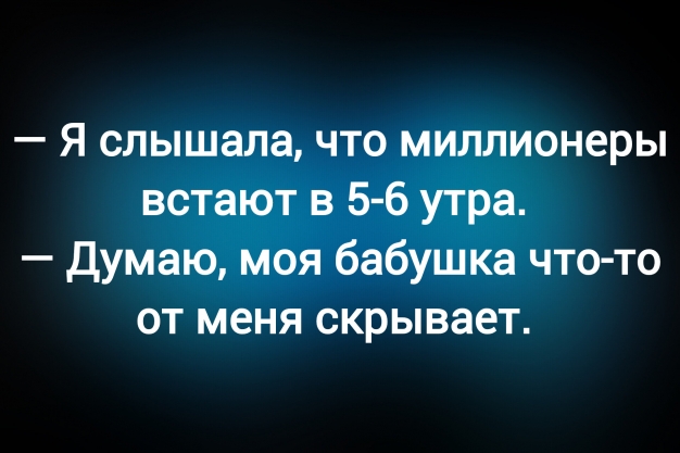 Анекдот в картинках и не только. Выпуск от 09.06.2025
