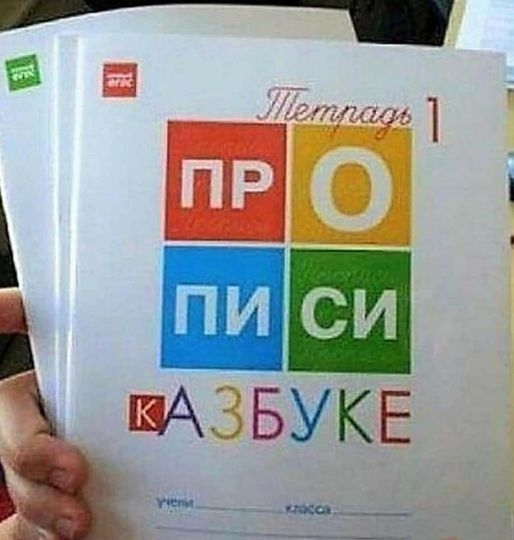 Анекдот в картинках и не только. Выпуск от 31.08.2020