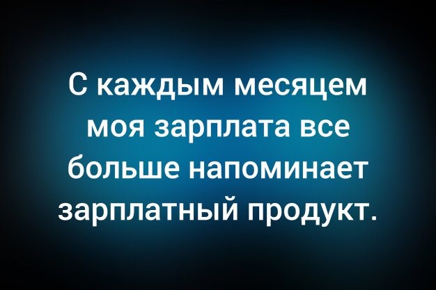 Анекдот в картинках и не только. Выпуск от 22.02.2026