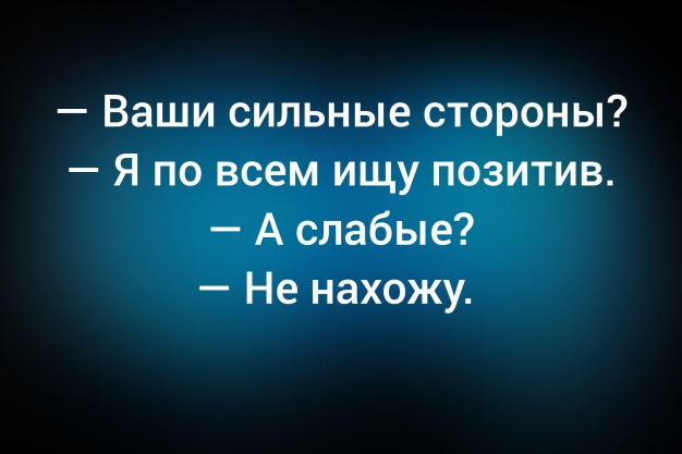 Анекдот в картинках и не только. Выпуск от 08.02.2026