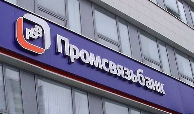 Промсвязьбанк финансирует экспорт российской косметической продукции