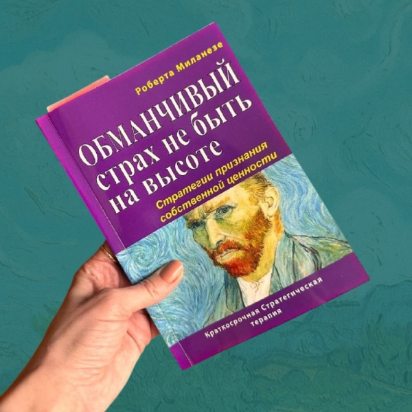 Что ни глава, то про большинство из нас