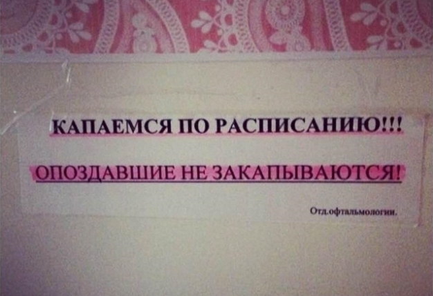 Анекдот в картинках. Выпуск от 5.07.2019