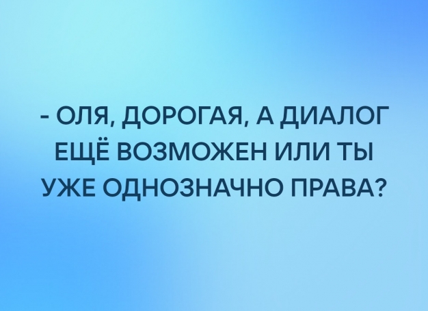 Анекдот в картинках и не только. Выпуск от 03.06.2022