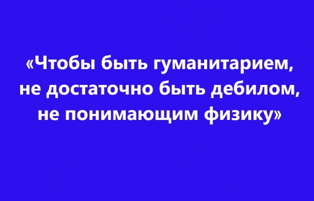 Анекдот в картинках и не только. Выпуск от 29.08.2020