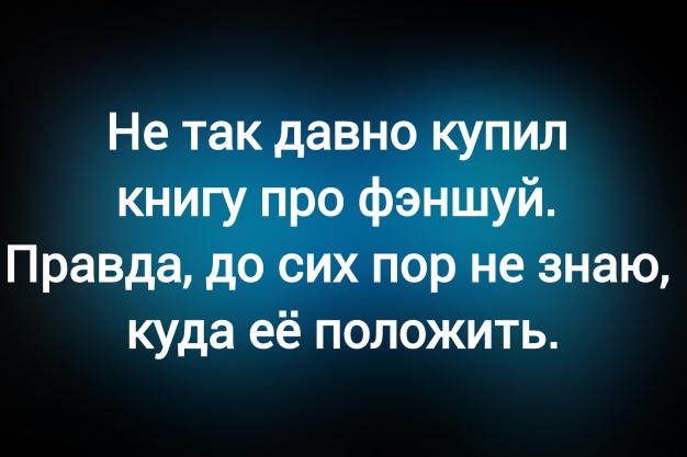Анекдот в картинках и не только. Выпуск от 29.05.2025