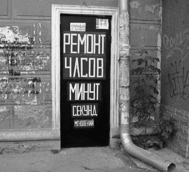 Анекдот в картинках и не только. Выпуск от 13.07.2020