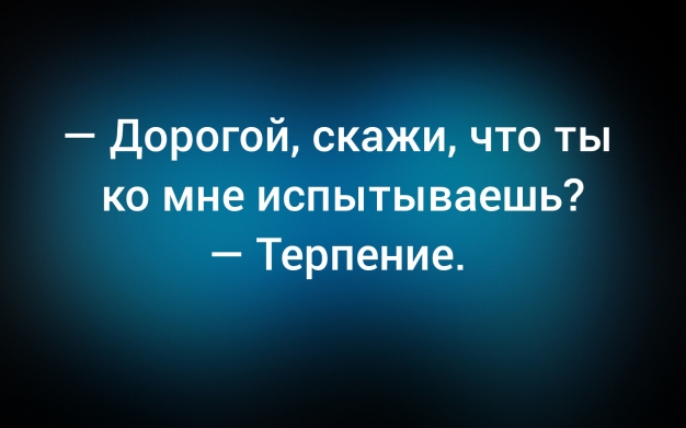 Анекдот в картинках и не только. Выпуск от 17.07.2026