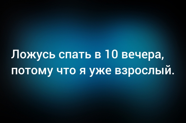 Анекдот в картинках и не только. Выпуск от 10.01.2026