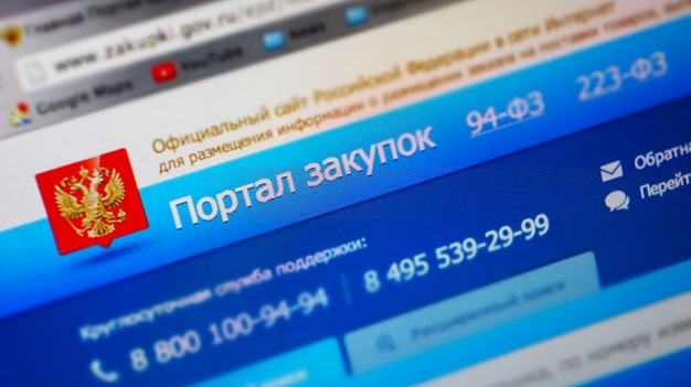 Омская область лидирует в Национальном рейтинге прозрачности госзакупок