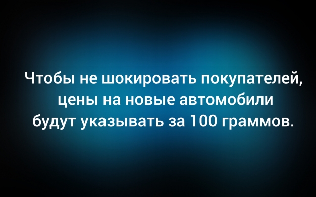 Анекдот в картинках и не только. Выпуск от 18.06.2026