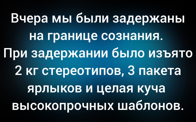 Анекдот в картинках и не только. Выпуск от 05.12.2025