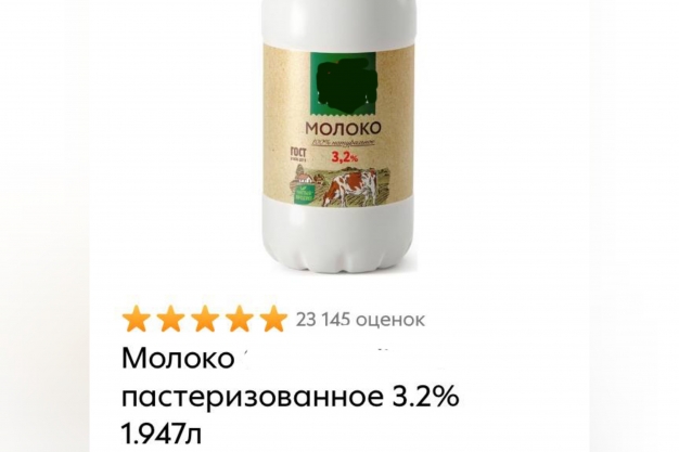 Анекдот в картинках и не только. Выпуск от 26.10.2022