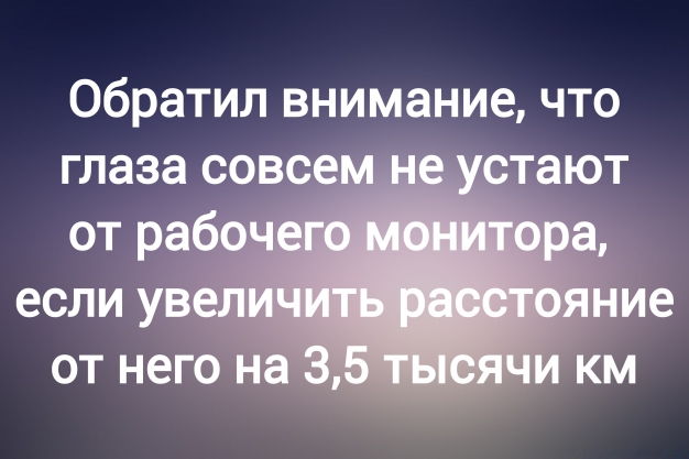 Анекдот в картинках и не только. Выпуск от 11.09.2024