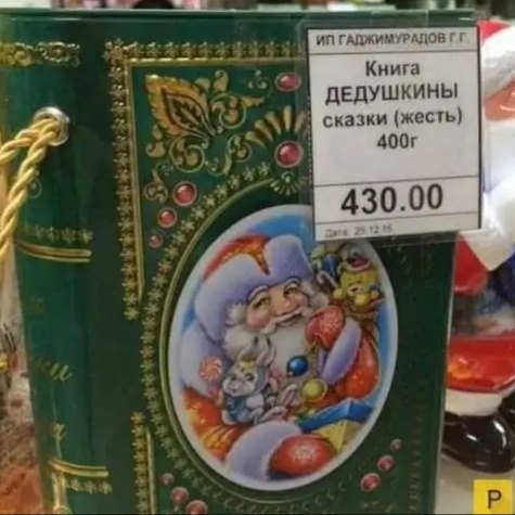 Анекдот в картинках и не только. Выпуск от 26.06.2020