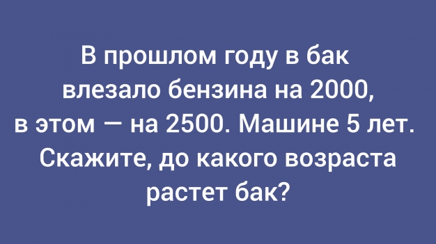 Анекдот в картинках и не только. Выпуск от 17.05.2026