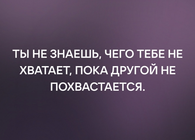 Анекдот в картинках и не только. Выпуск от 07.05.2022