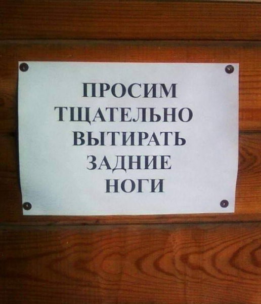 Анекдот в картинках. Выпуск от 20.06.2019