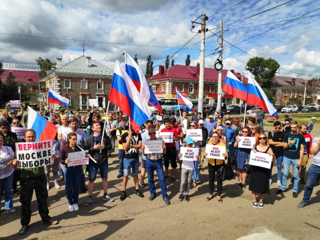 Омcкие оппозиционеры поддержали столичные протесты