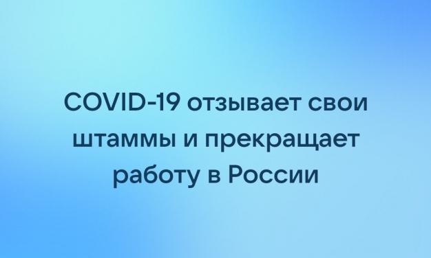 Анекдот в картинках и не только. Выпуск от 04.03.2022