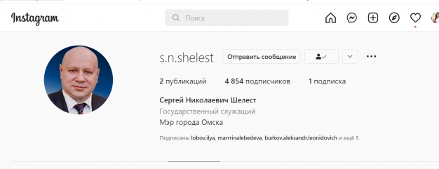 «Наш новый мэр завёл себе страничку в Инстаграм, чтобы быть на связи и… никому не отвечает»