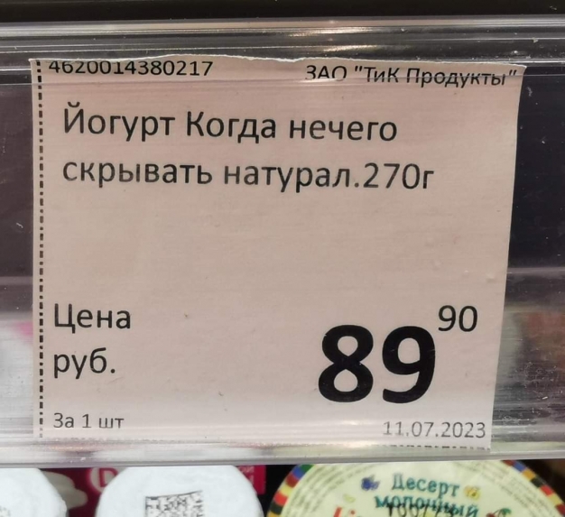 Анекдот в картинках и не только. Выпуск от 02.08.2023