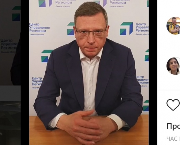 Александр Бурков:  «Деньги на счёте «Омскгоргаза» были. Сейчас правоохранительные органы выясняют, на каком основании не были наполнены газгольдеры»