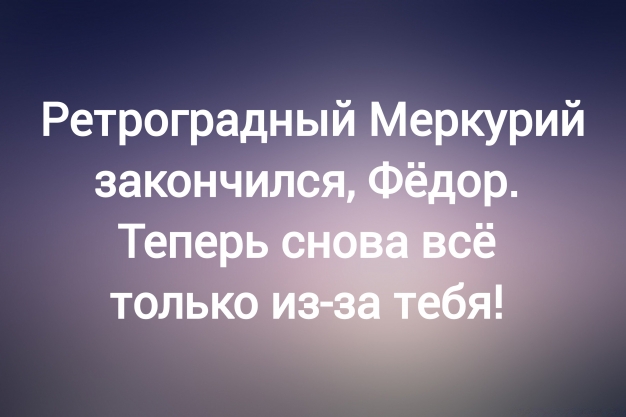 Анекдот в картинках и не только. Выпуск от 08.11.2024