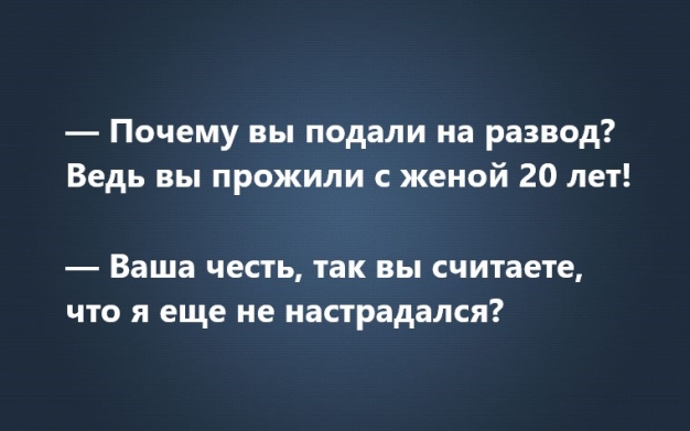 Эталонный образец ораторского судебного мамкиного искусства