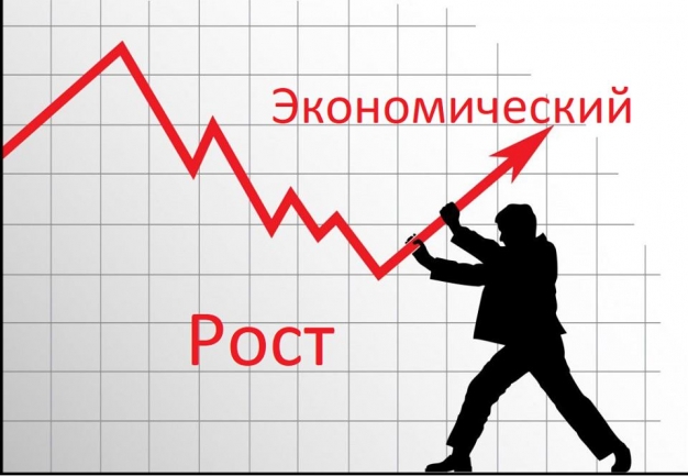 Про экономический рост на пальцах