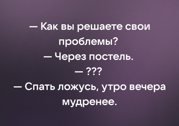 Анекдот в картинках и не только. Выпуск от 04.12.2022